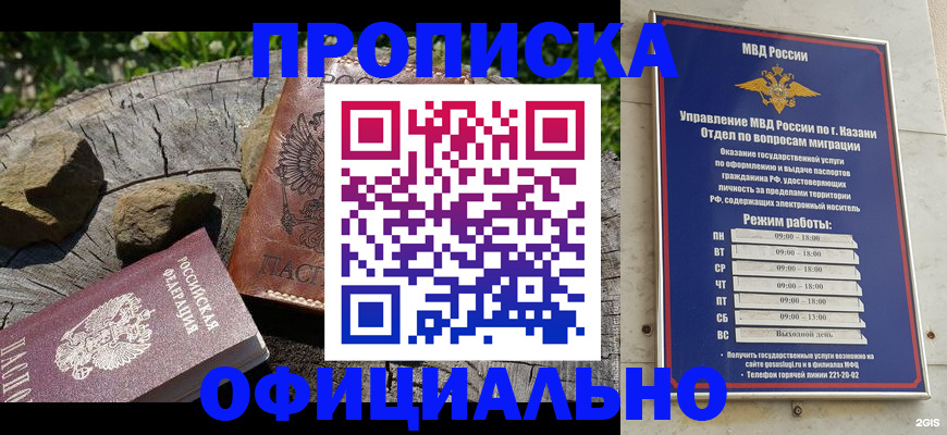 прописка от собственника в Наволоках