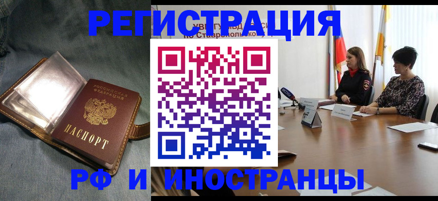 временная регистрация гарантия в Наволоках