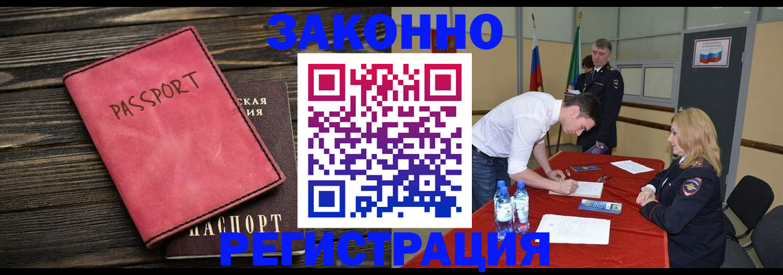 регистрация для дет. сада в Наволоках